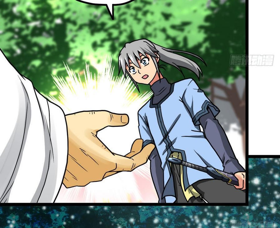 Kiếm Thần Tuyệt Thế Chapter 15 - Trang 2