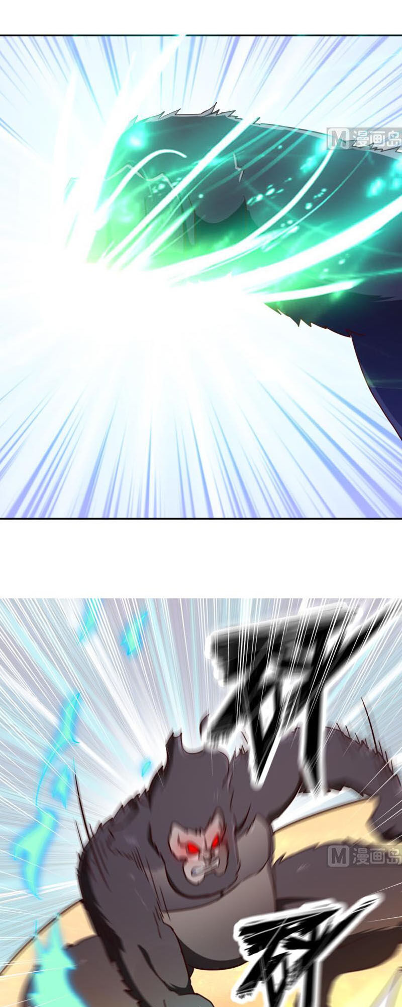 Kiếm Thần Tuyệt Thế Chapter 151 - Trang 2