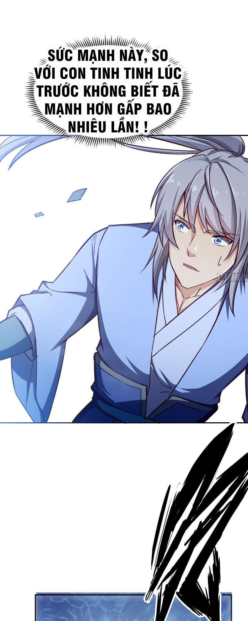 Kiếm Thần Tuyệt Thế Chapter 155 - Trang 2