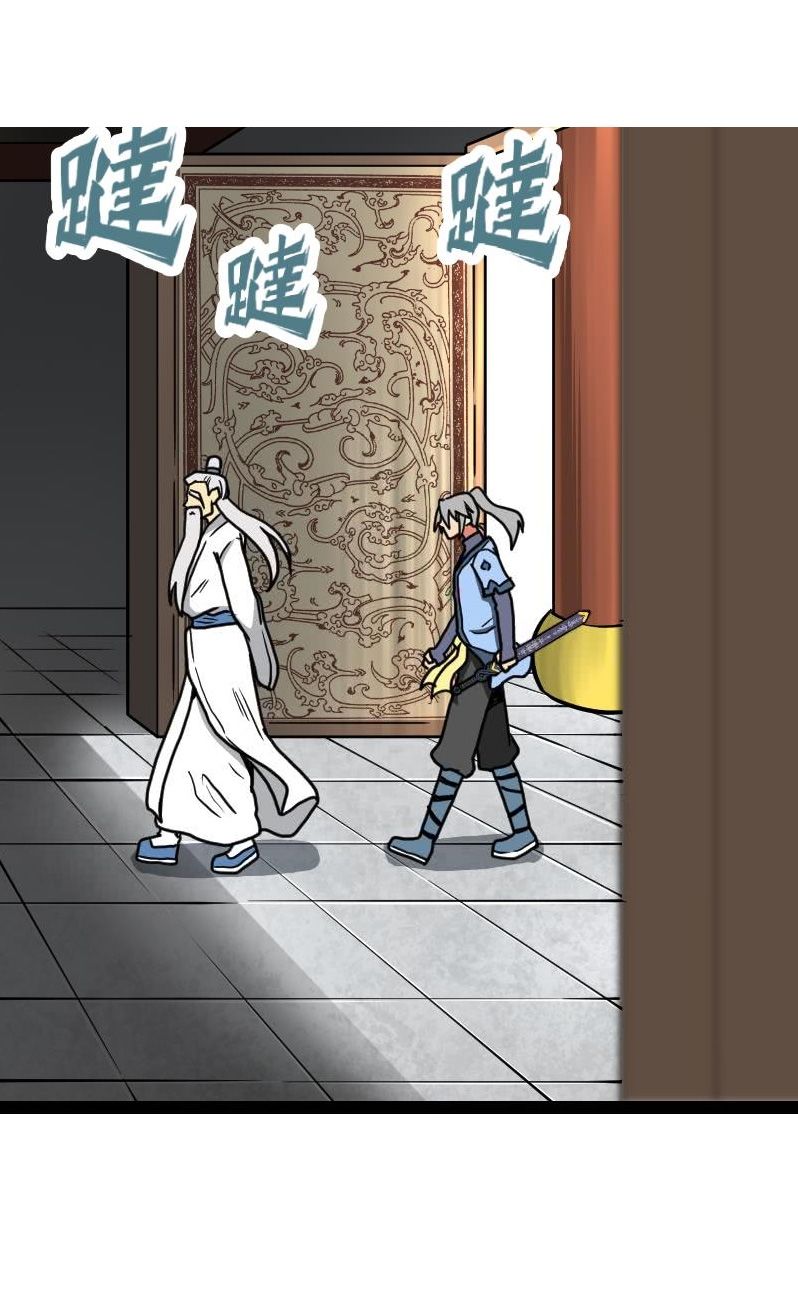 Kiếm Thần Tuyệt Thế Chapter 16 - Trang 2