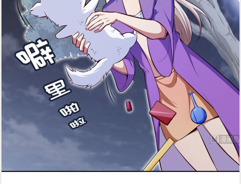 Kiếm Thần Tuyệt Thế Chapter 164 - Trang 2