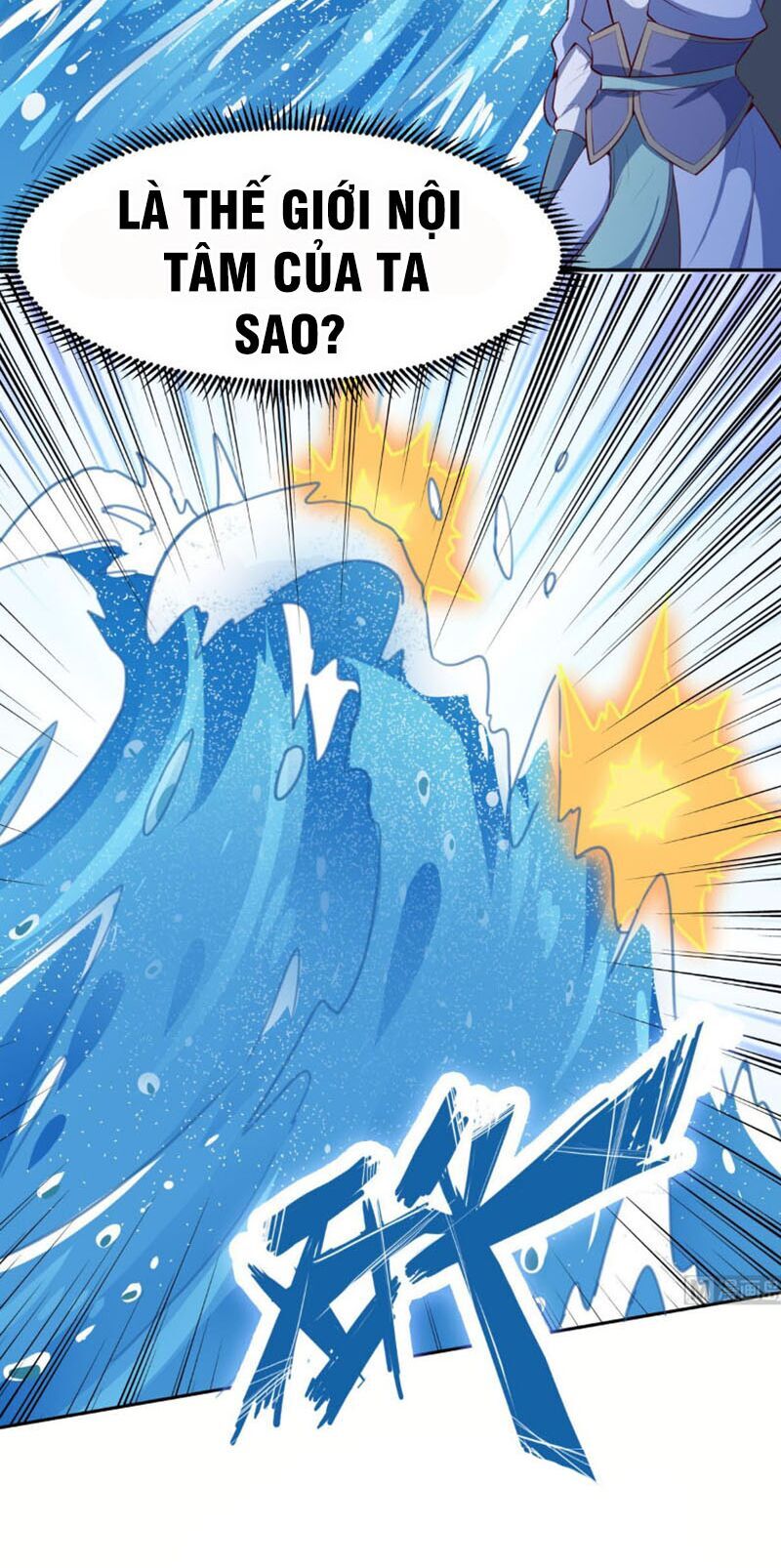 Kiếm Thần Tuyệt Thế Chapter 174 - Trang 2