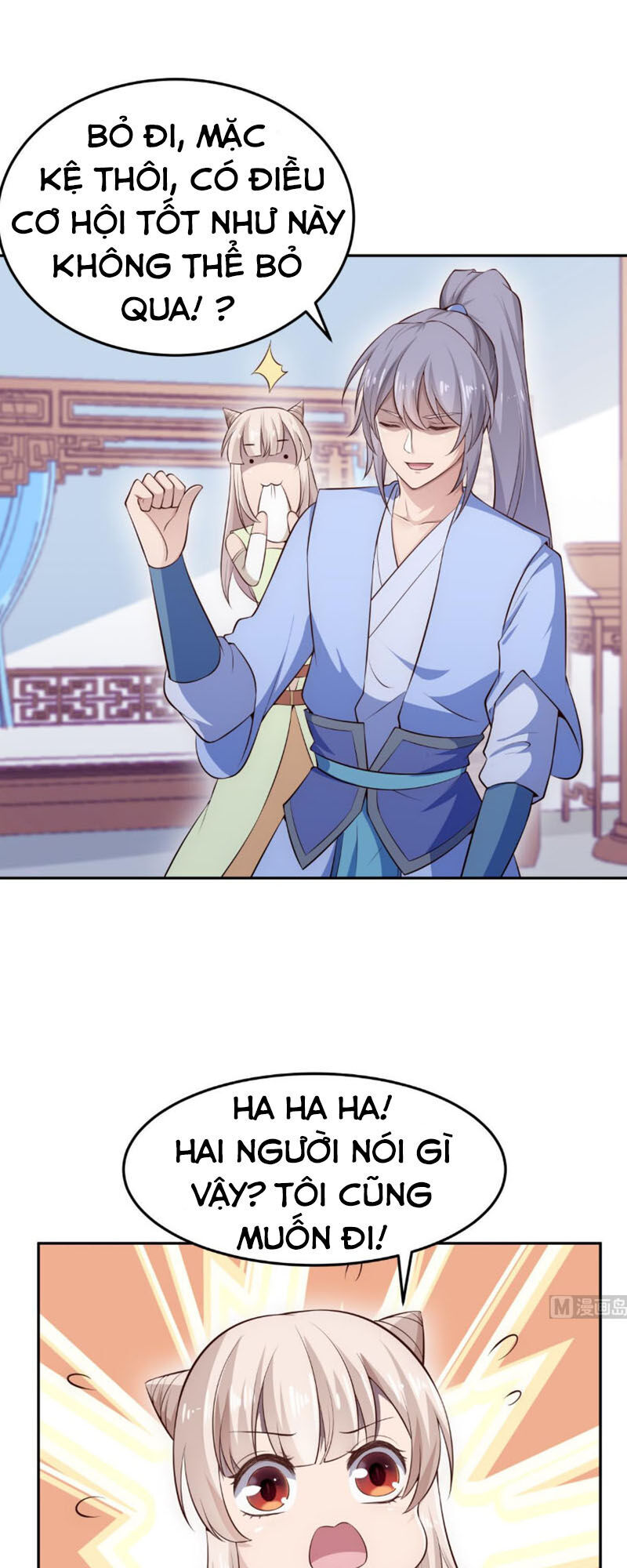 Kiếm Thần Tuyệt Thế Chapter 179 - Trang 2