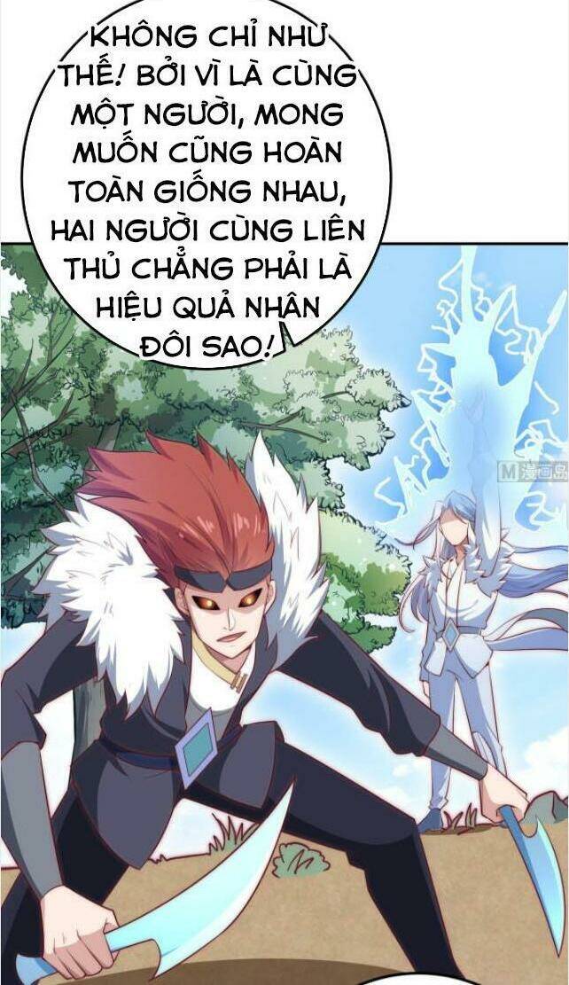 Kiếm Thần Tuyệt Thế Chapter 181 - Trang 2