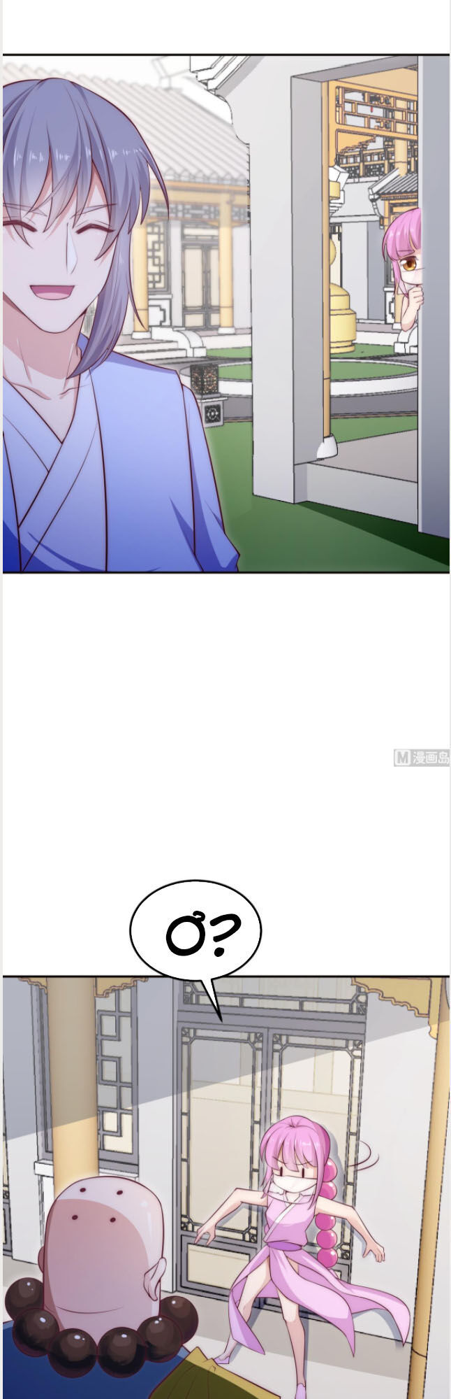 Kiếm Thần Tuyệt Thế Chapter 183 - Trang 2