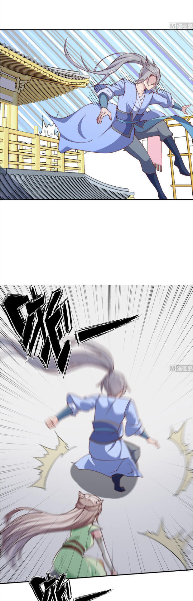 Kiếm Thần Tuyệt Thế Chapter 189 - Trang 2