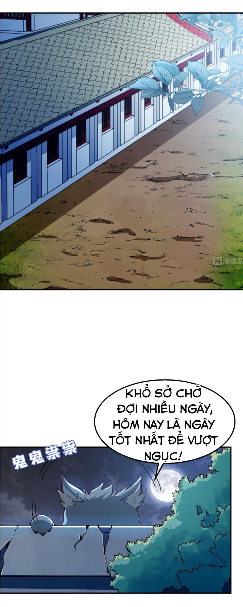 Kiếm Thần Tuyệt Thế Chapter 191 - Trang 2