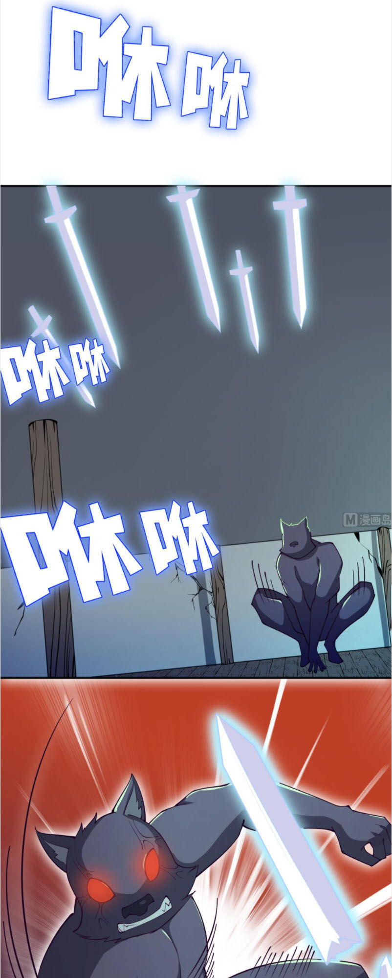 Kiếm Thần Tuyệt Thế Chapter 196 - Trang 2