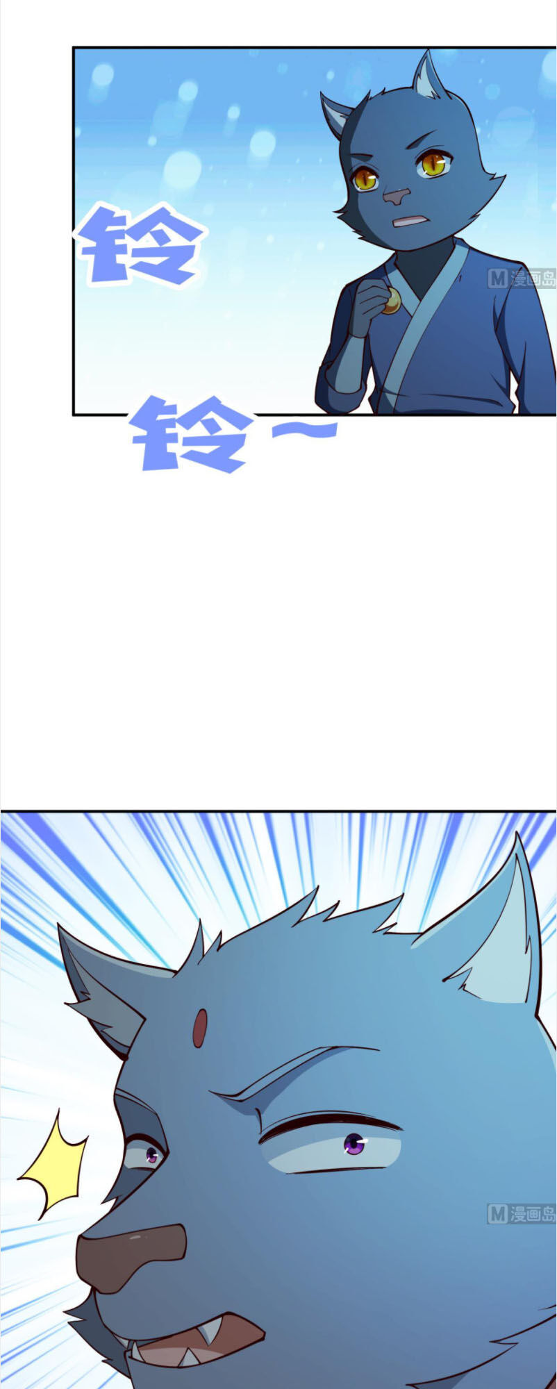 Kiếm Thần Tuyệt Thế Chapter 198 - Trang 2