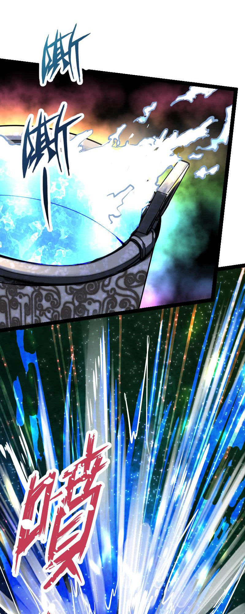 Kiếm Thần Tuyệt Thế Chapter 20 - Trang 2