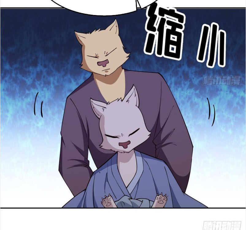 Kiếm Thần Tuyệt Thế Chapter 200 - Trang 2