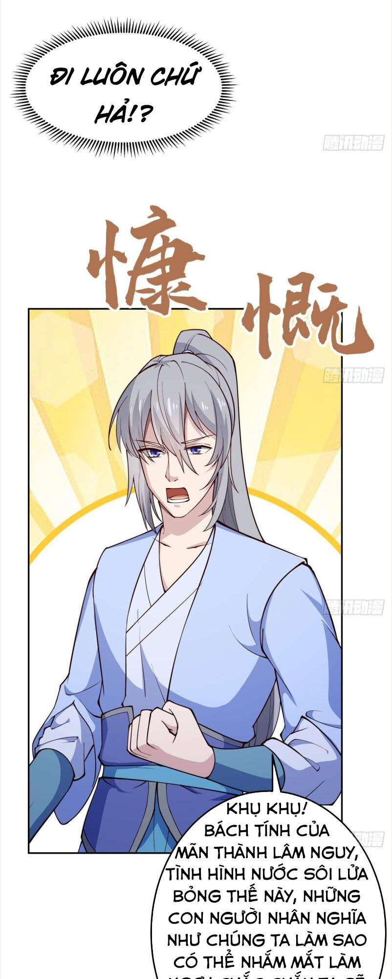 Kiếm Thần Tuyệt Thế Chapter 200 - Trang 2