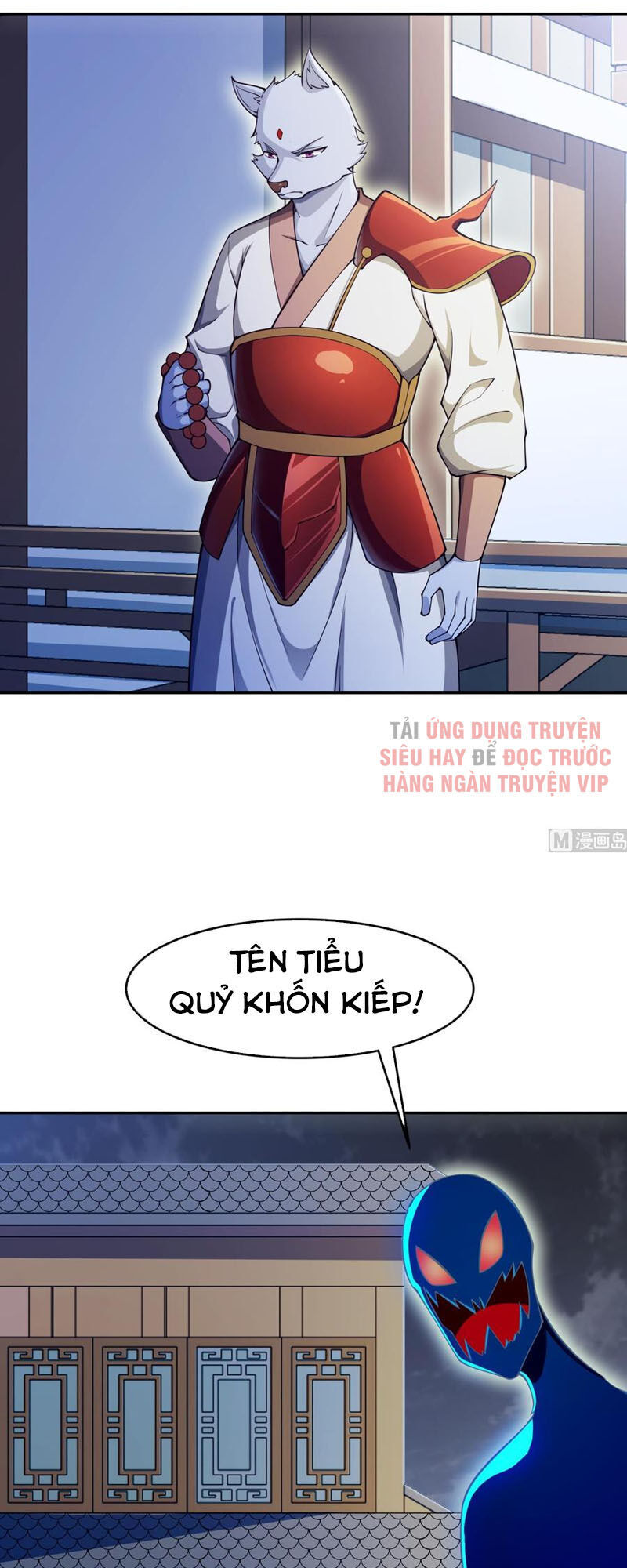 Kiếm Thần Tuyệt Thế Chapter 202 - Trang 2