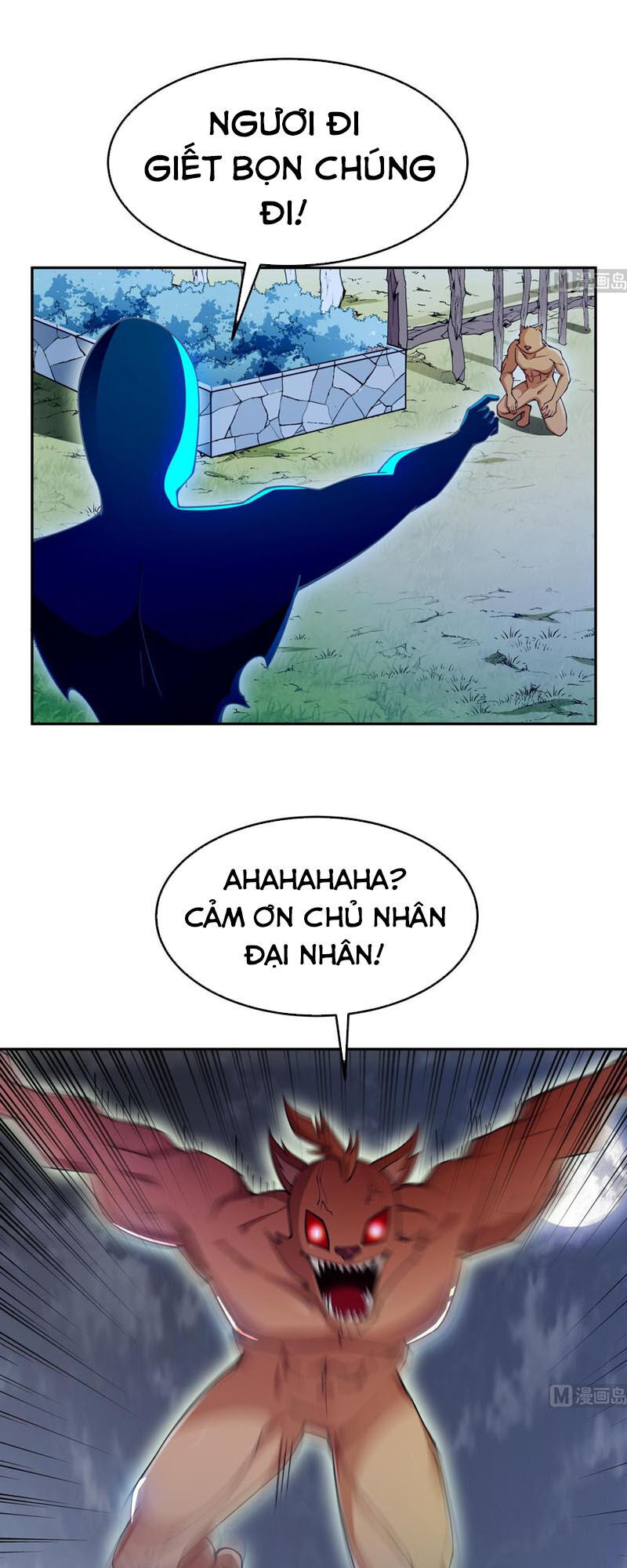 Kiếm Thần Tuyệt Thế Chapter 202 - Trang 2