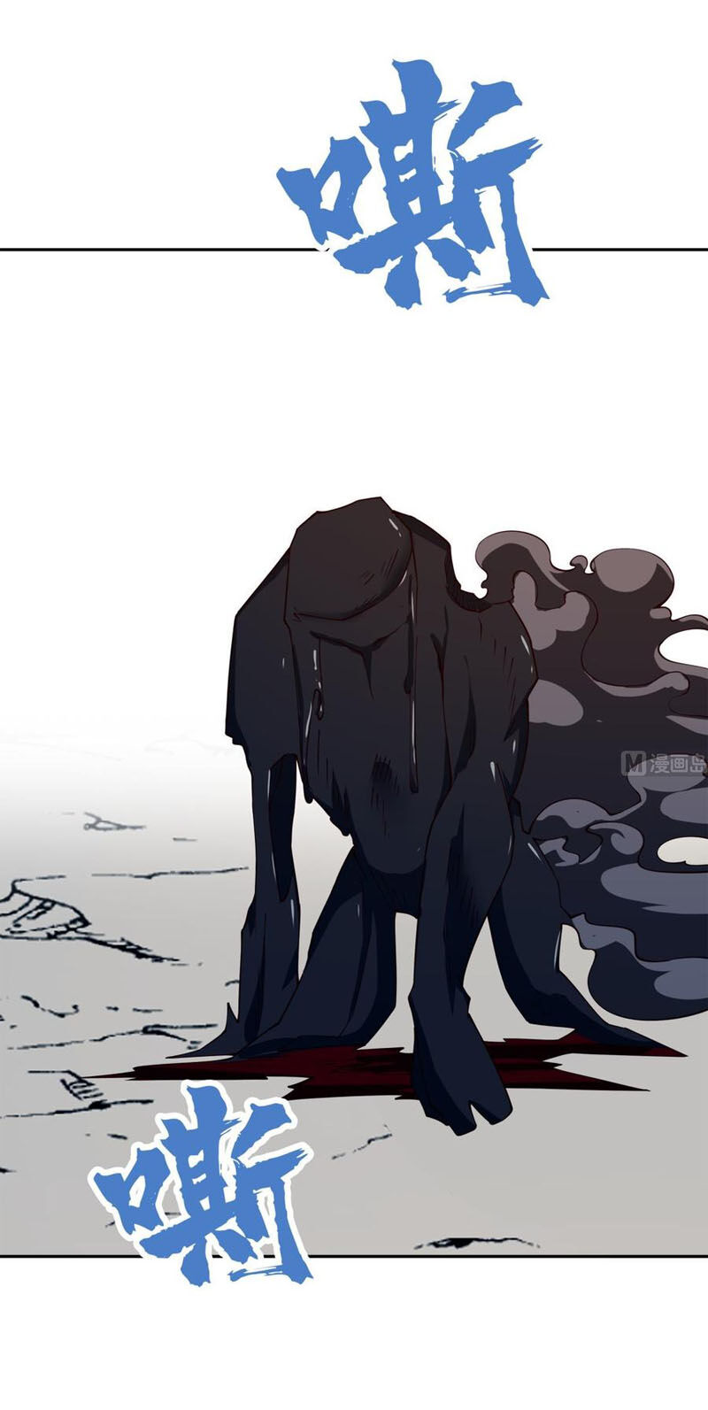 Kiếm Thần Tuyệt Thế Chapter 205 - Trang 2