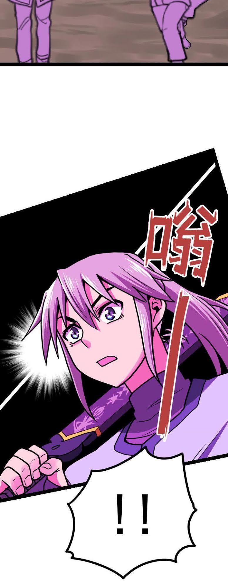 Kiếm Thần Tuyệt Thế Chapter 22 - Trang 2