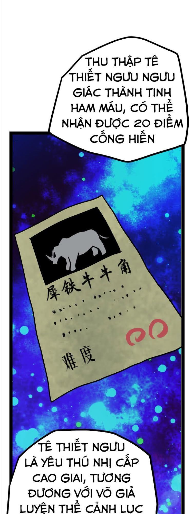 Kiếm Thần Tuyệt Thế Chapter 25 - Trang 2