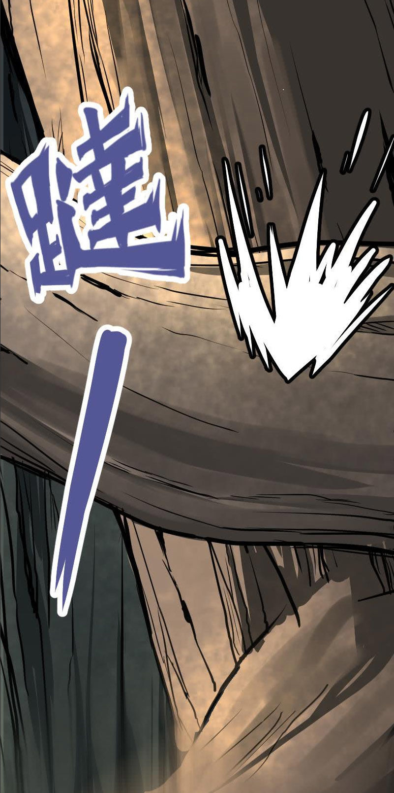 Kiếm Thần Tuyệt Thế Chapter 25 - Trang 2