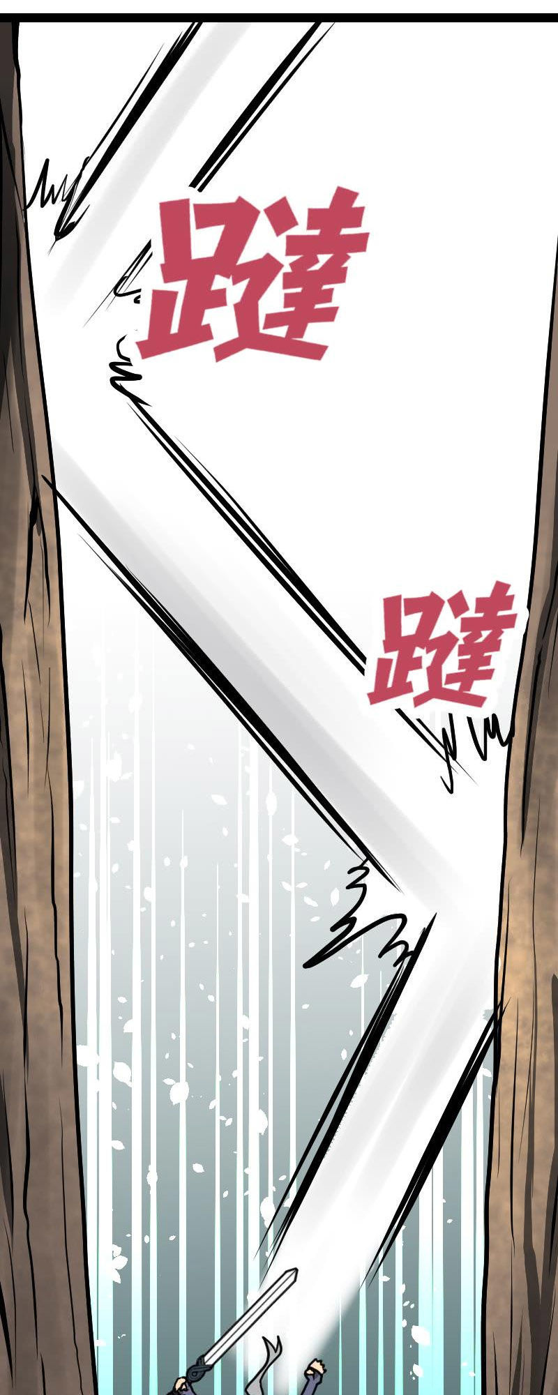 Kiếm Thần Tuyệt Thế Chapter 26 - Trang 2