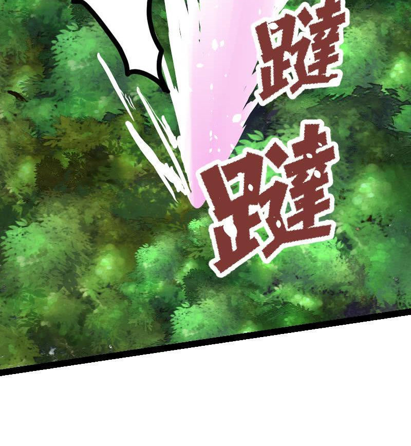 Kiếm Thần Tuyệt Thế Chapter 27 - Trang 2