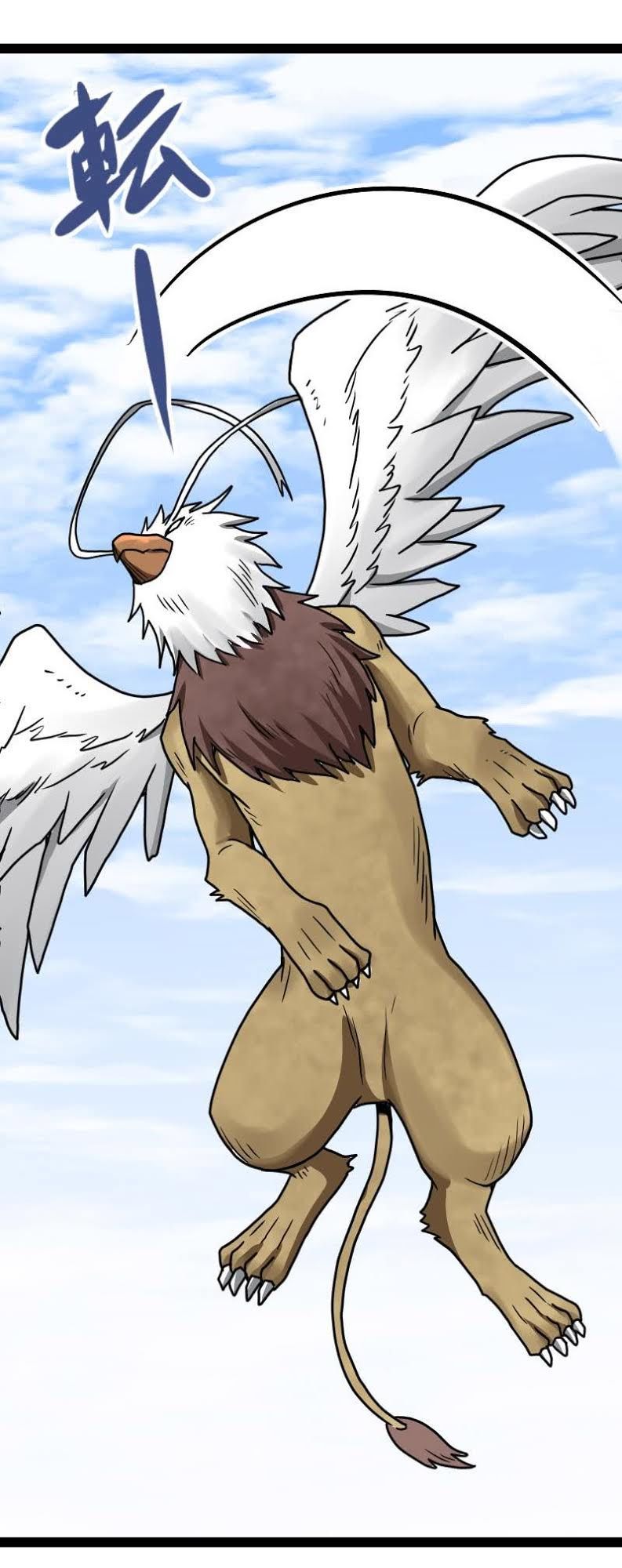 Kiếm Thần Tuyệt Thế Chapter 27 - Trang 2