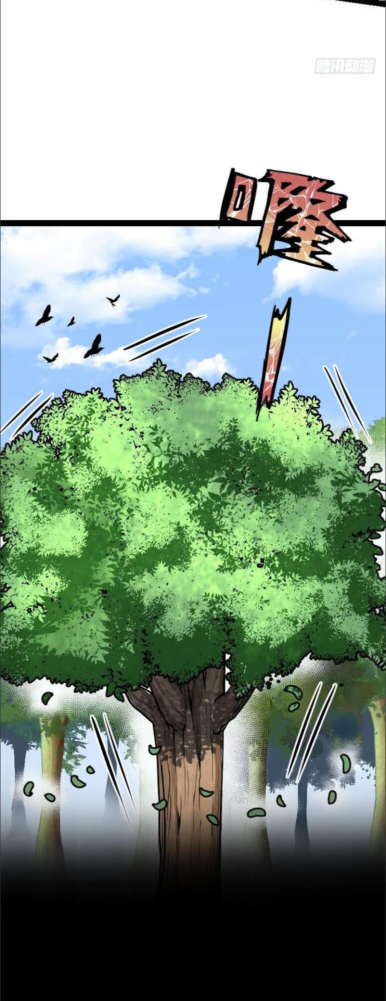 Kiếm Thần Tuyệt Thế Chapter 30 - Trang 2