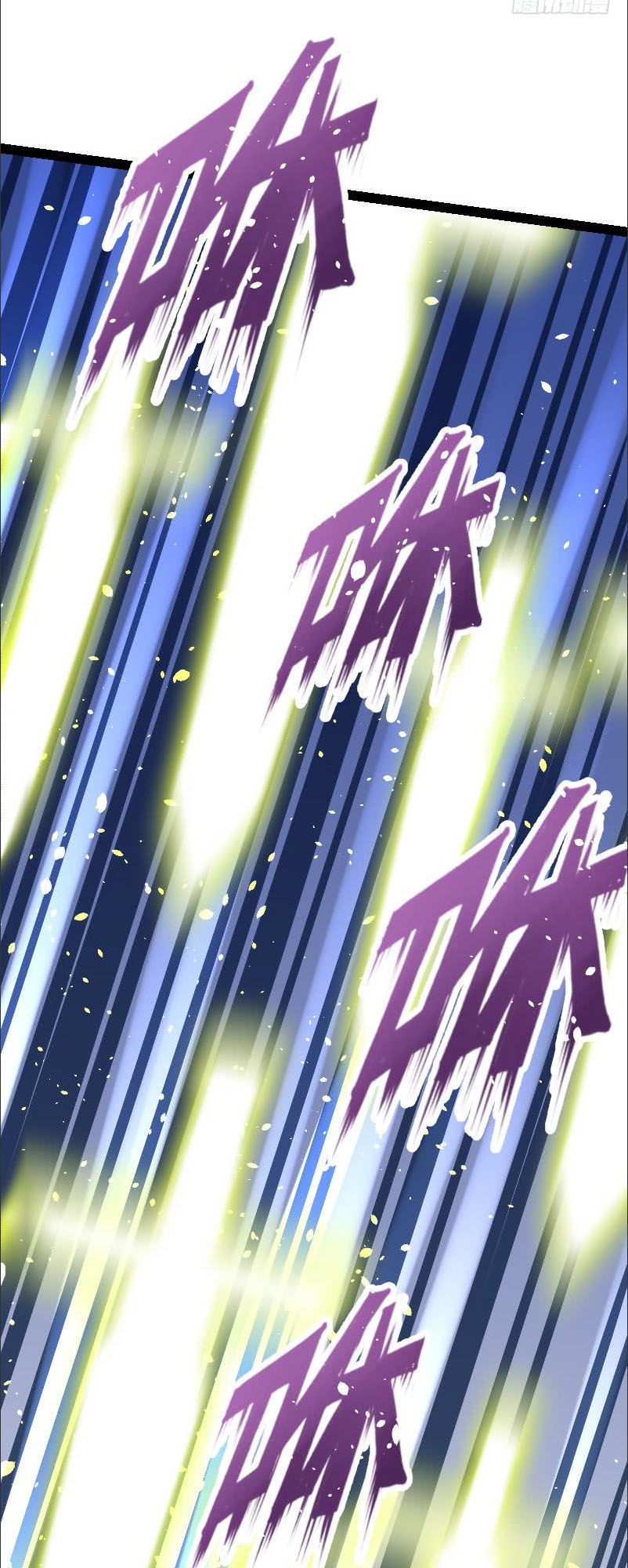 Kiếm Thần Tuyệt Thế Chapter 32 - Trang 2