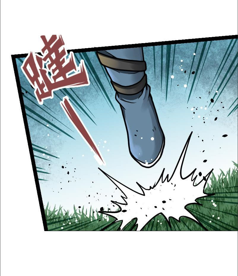 Kiếm Thần Tuyệt Thế Chapter 32 - Trang 2