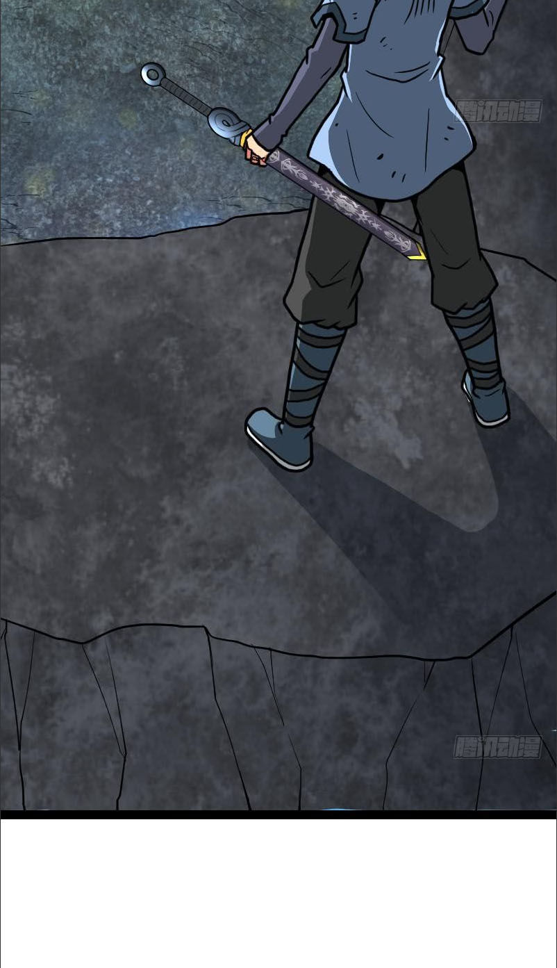 Kiếm Thần Tuyệt Thế Chapter 33 - Trang 2