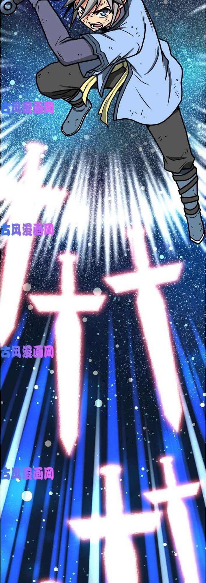 Kiếm Thần Tuyệt Thế Chapter 34 - Trang 2