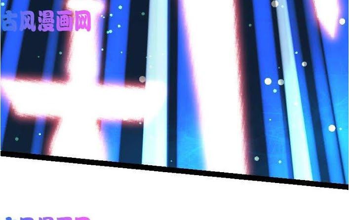 Kiếm Thần Tuyệt Thế Chapter 34 - Trang 2