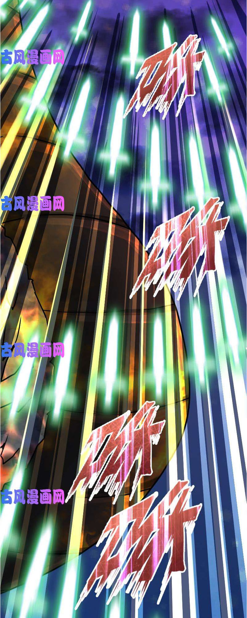 Kiếm Thần Tuyệt Thế Chapter 34 - Trang 2