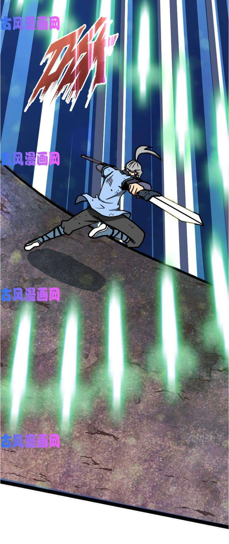 Kiếm Thần Tuyệt Thế Chapter 34 - Trang 2