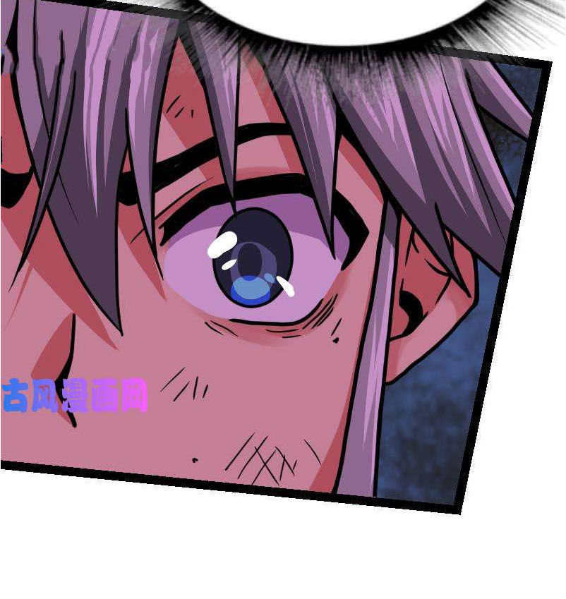 Kiếm Thần Tuyệt Thế Chapter 34 - Trang 2