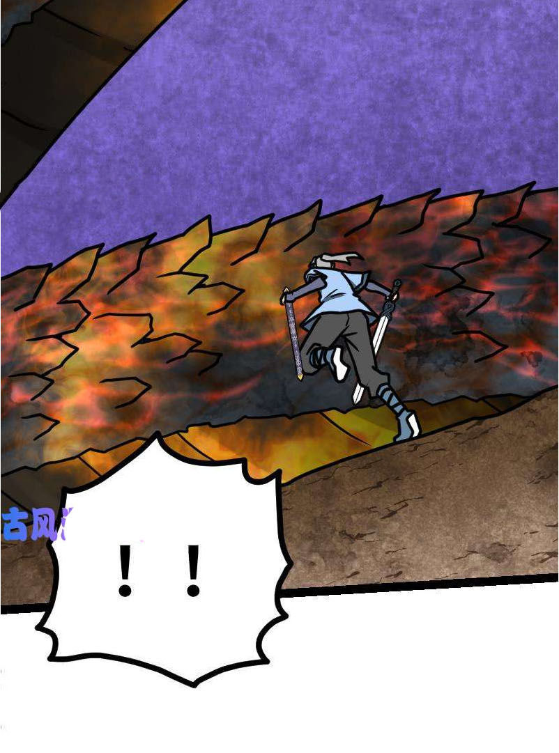 Kiếm Thần Tuyệt Thế Chapter 34 - Trang 2