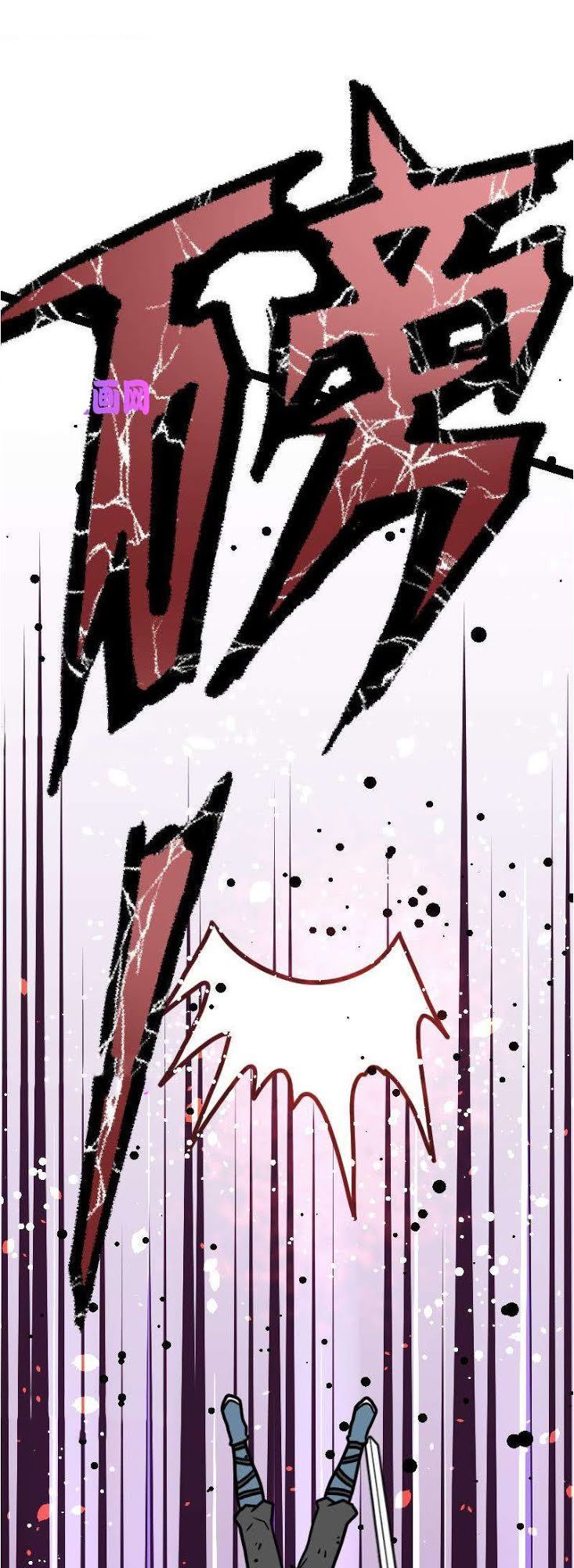 Kiếm Thần Tuyệt Thế Chapter 34 - Trang 2