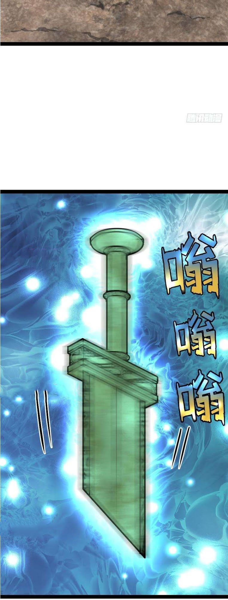 Kiếm Thần Tuyệt Thế Chapter 36 - Trang 2