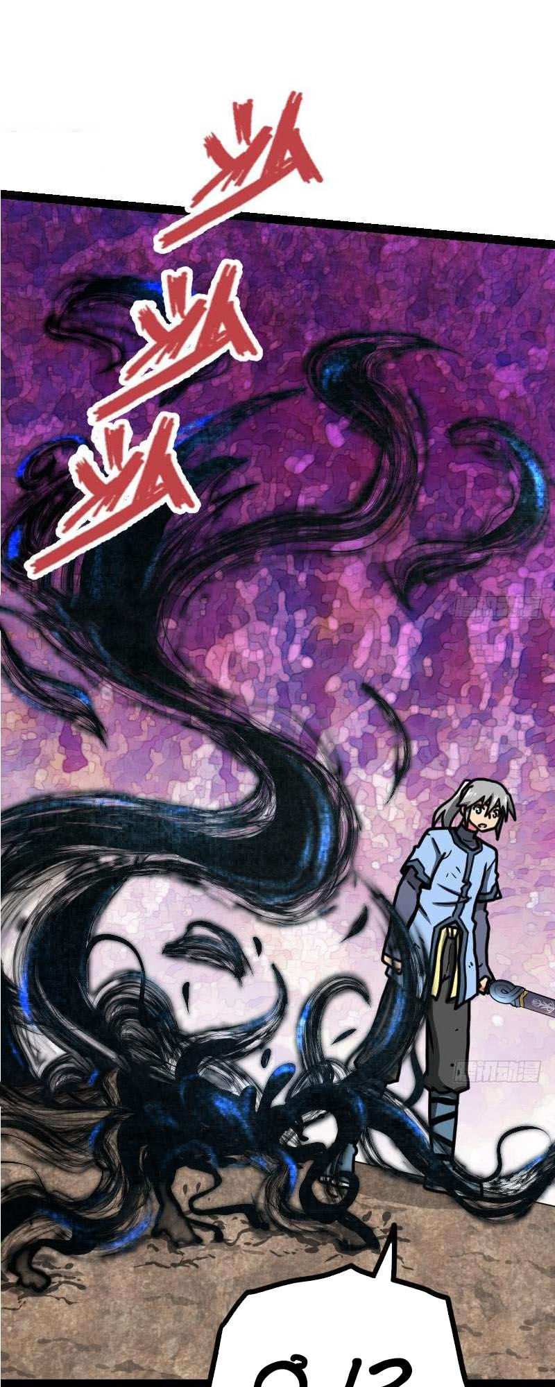 Kiếm Thần Tuyệt Thế Chapter 36 - Trang 2