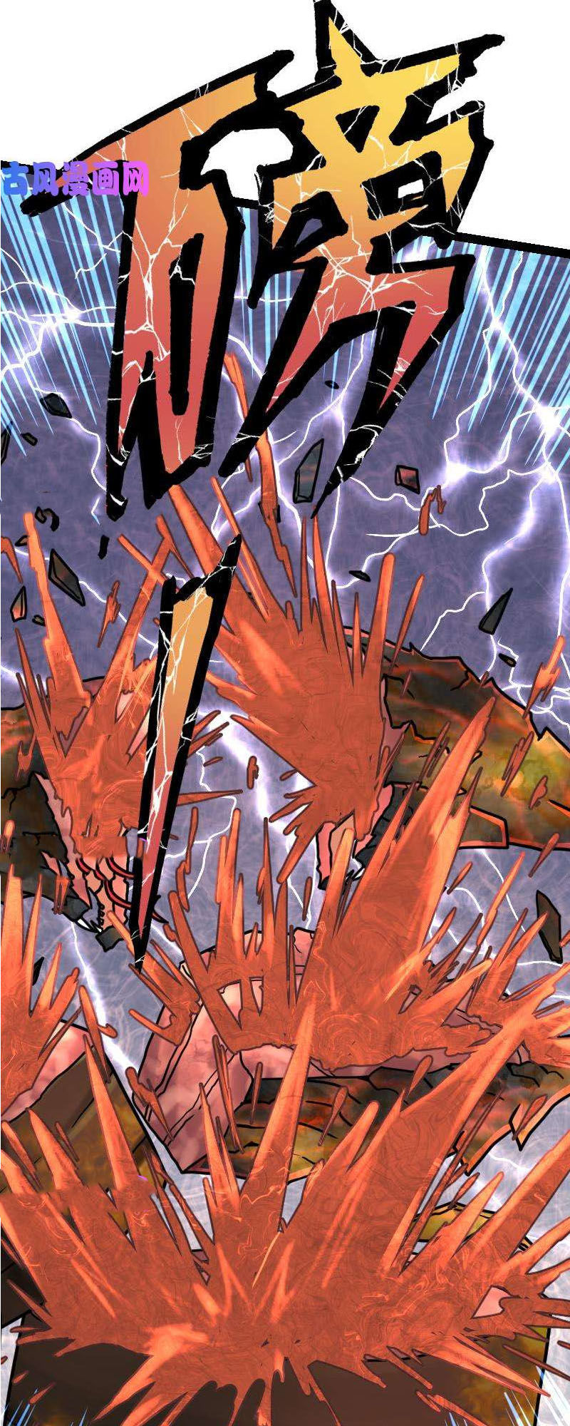 Kiếm Thần Tuyệt Thế Chapter 36 - Trang 2