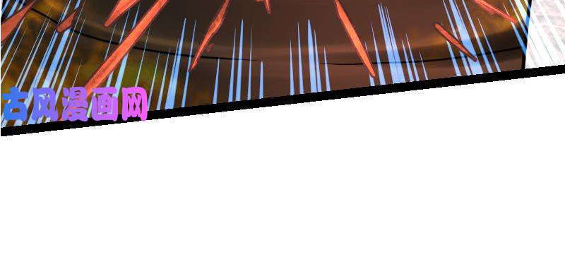 Kiếm Thần Tuyệt Thế Chapter 36 - Trang 2