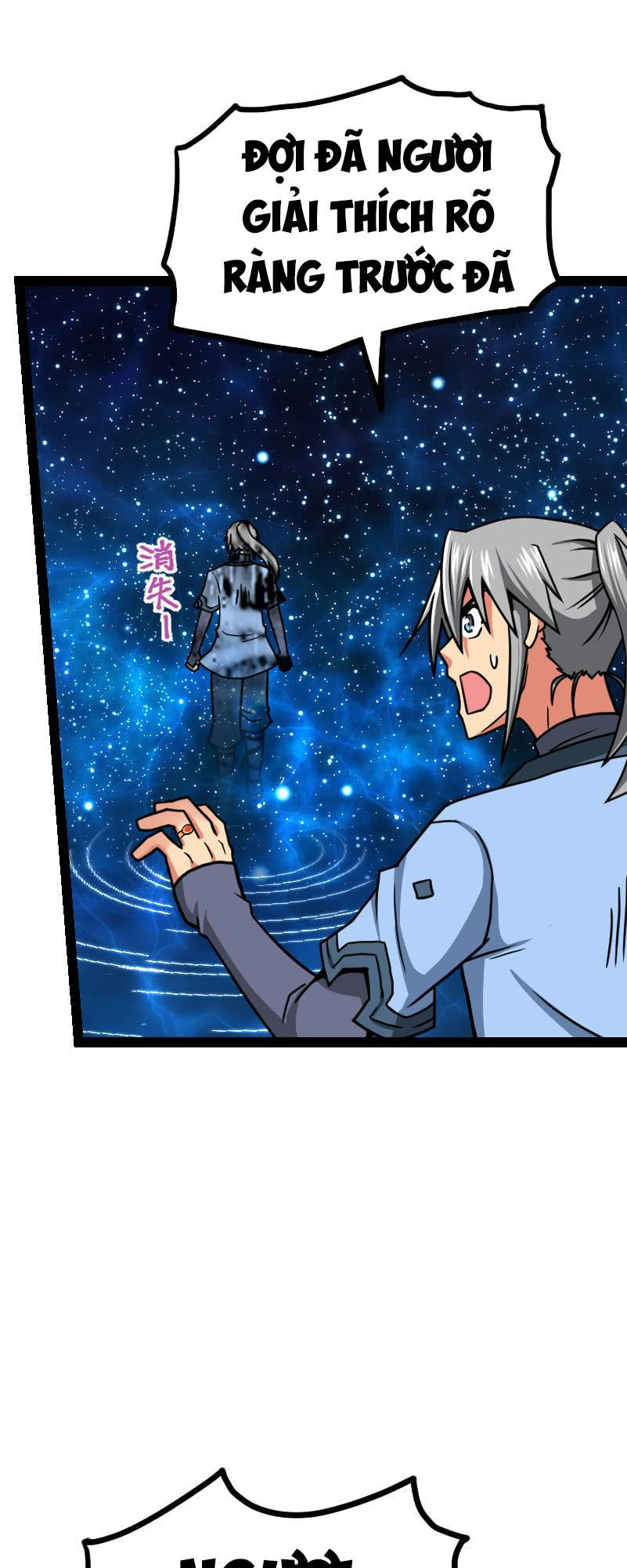 Kiếm Thần Tuyệt Thế Chapter 38 - Trang 2