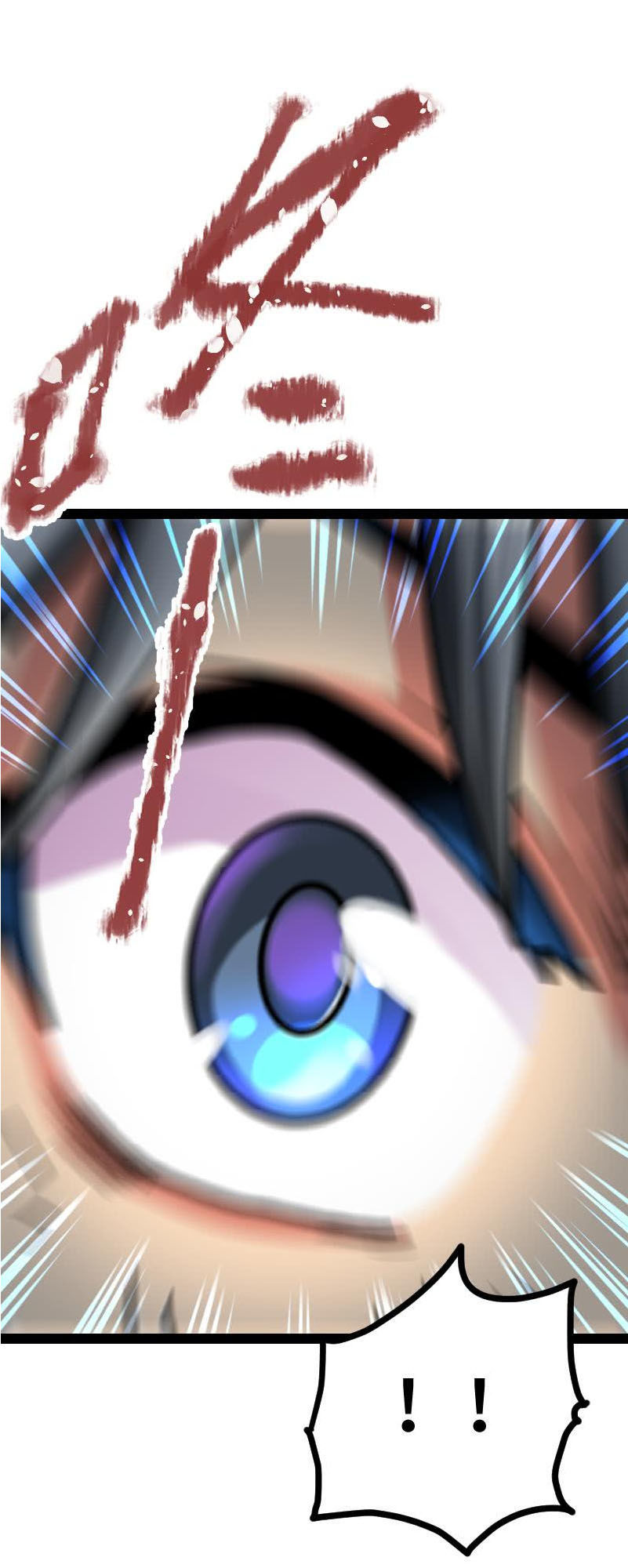 Kiếm Thần Tuyệt Thế Chapter 38 - Trang 2