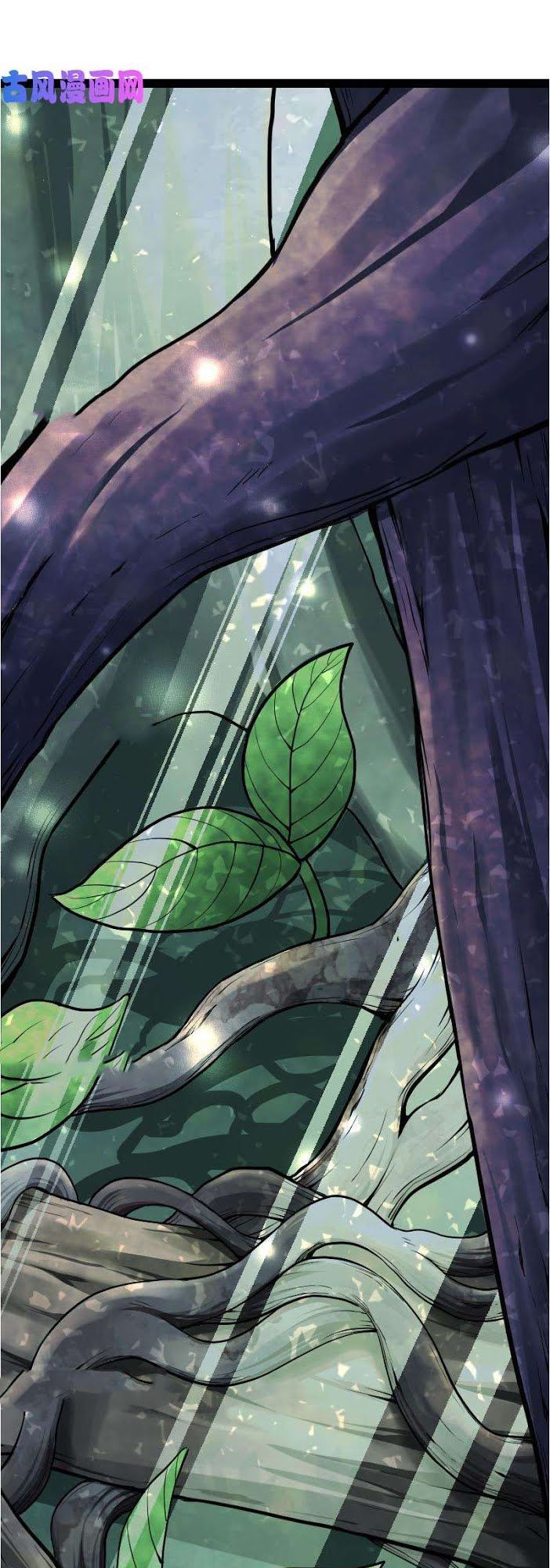 Kiếm Thần Tuyệt Thế Chapter 39 - Trang 2