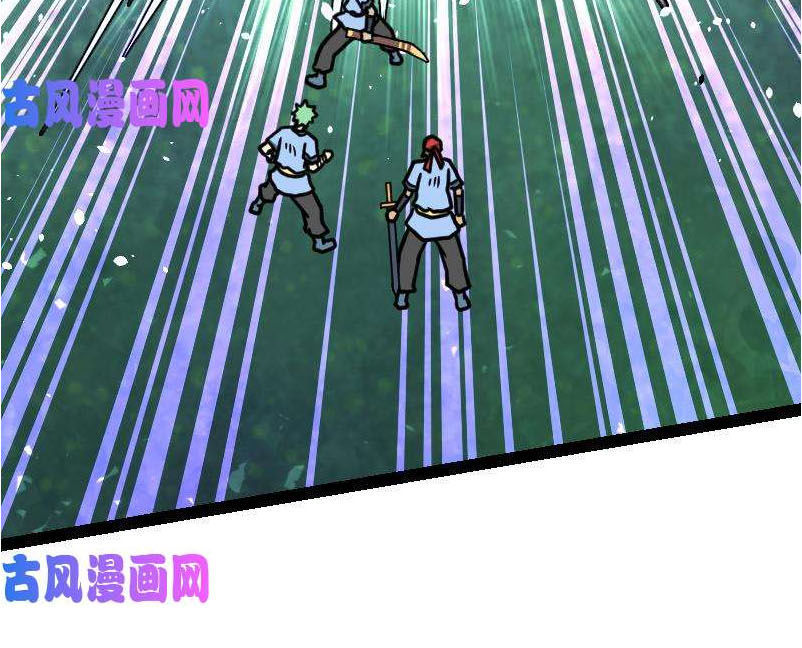 Kiếm Thần Tuyệt Thế Chapter 39 - Trang 2