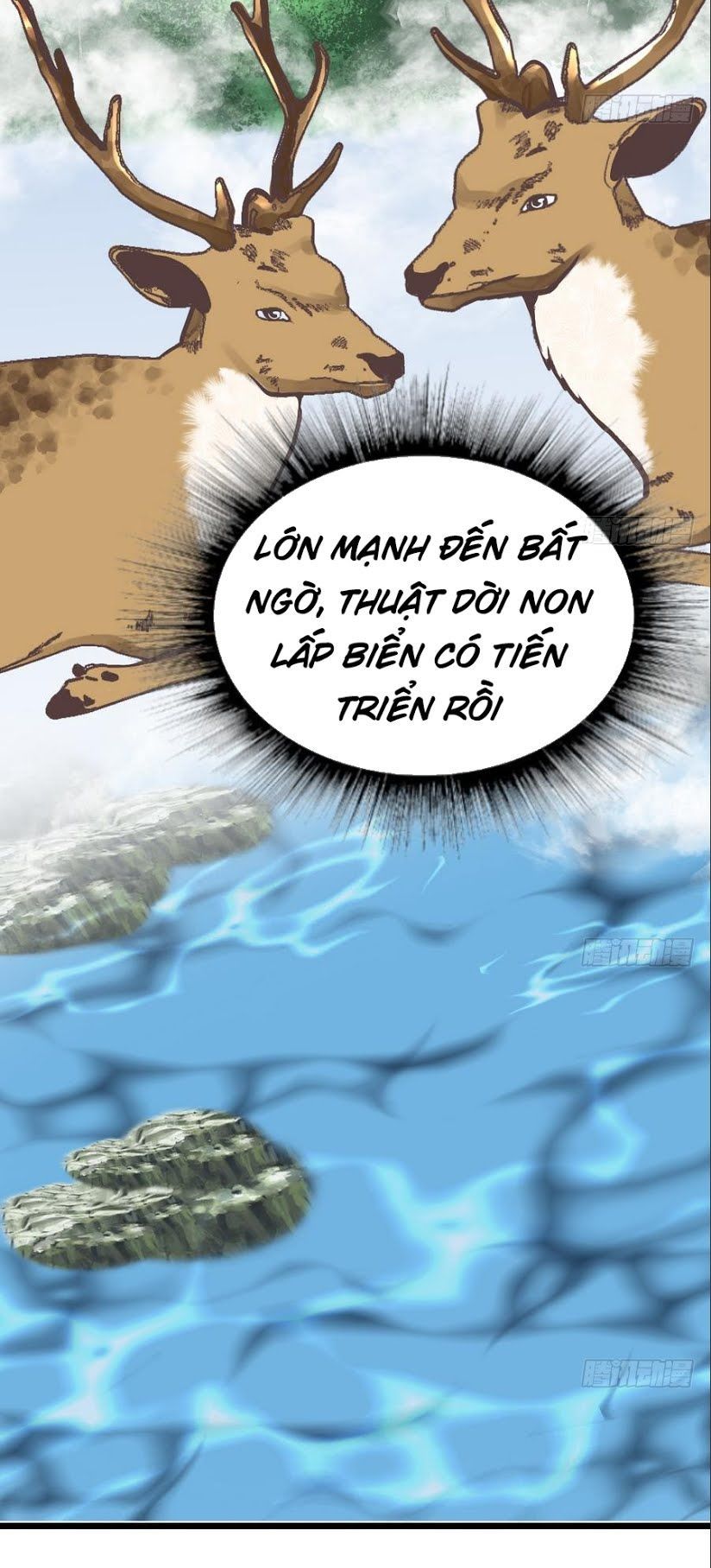 Kiếm Thần Tuyệt Thế Chapter 4 - Trang 2