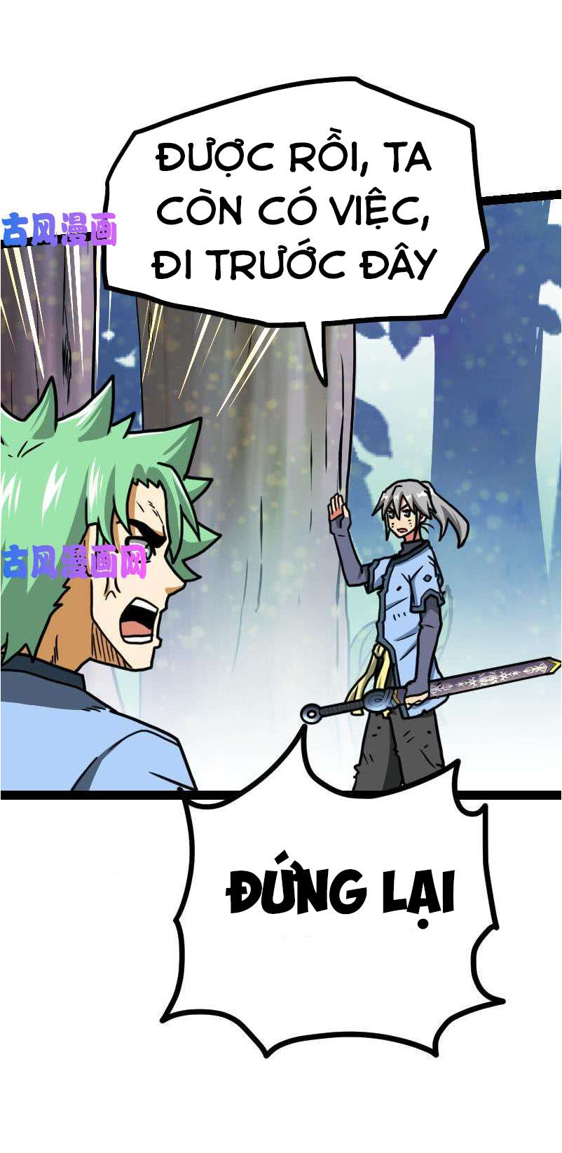 Kiếm Thần Tuyệt Thế Chapter 40 - Trang 2