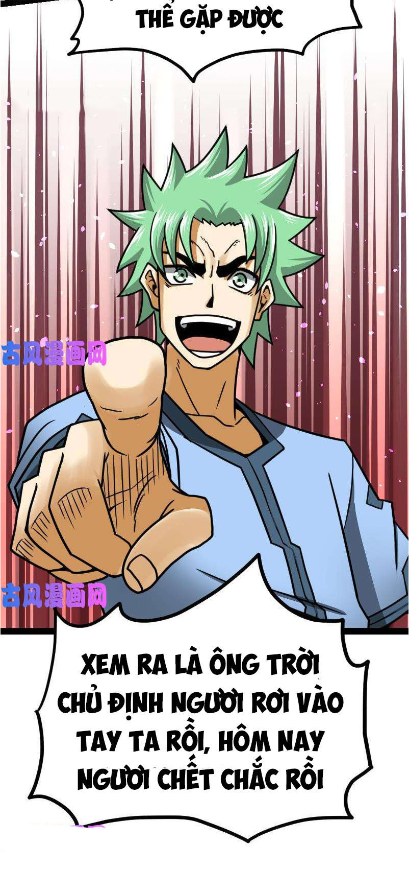 Kiếm Thần Tuyệt Thế Chapter 40 - Trang 2