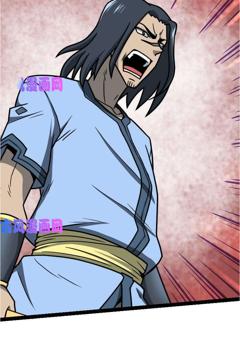 Kiếm Thần Tuyệt Thế Chapter 40 - Trang 2