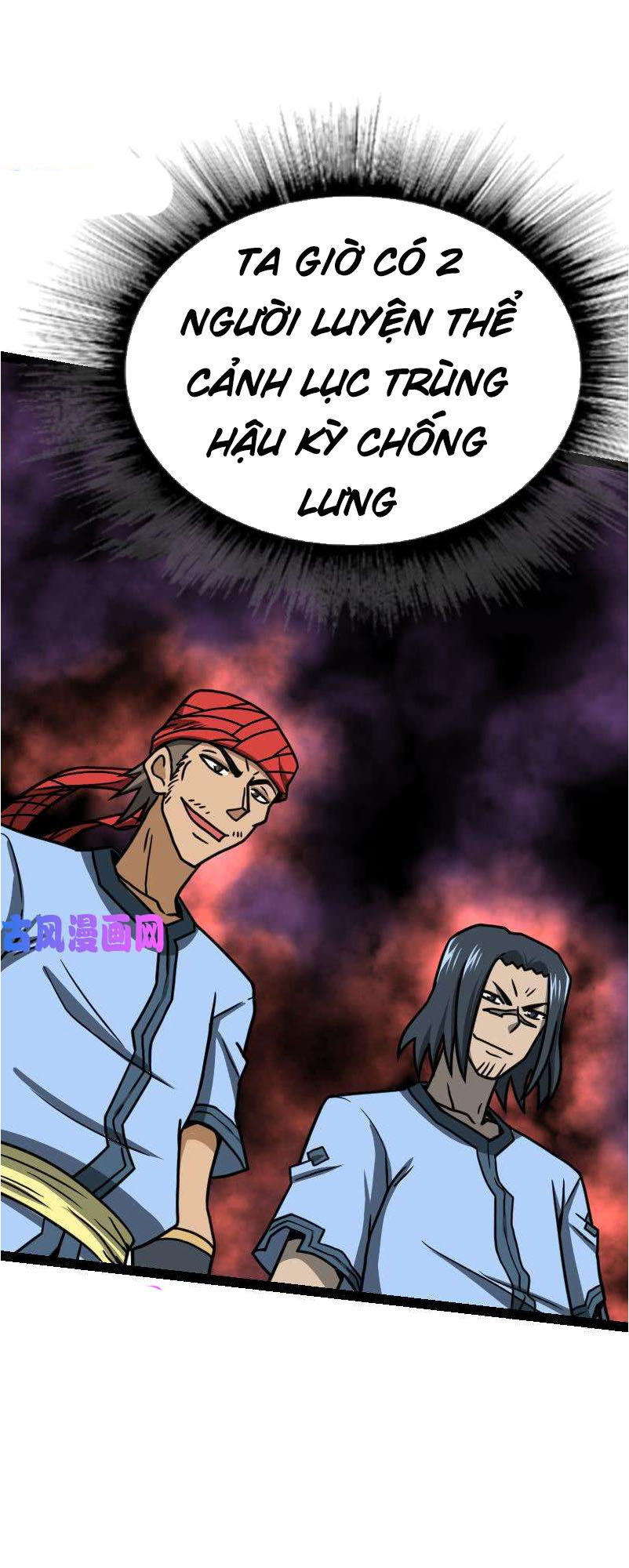 Kiếm Thần Tuyệt Thế Chapter 40 - Trang 2