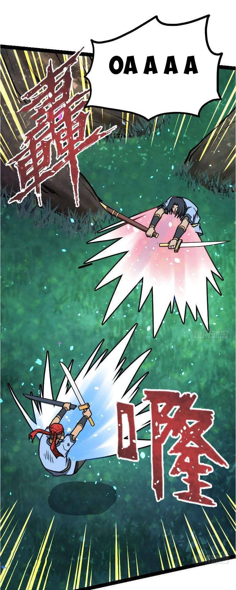 Kiếm Thần Tuyệt Thế Chapter 41 - Trang 2